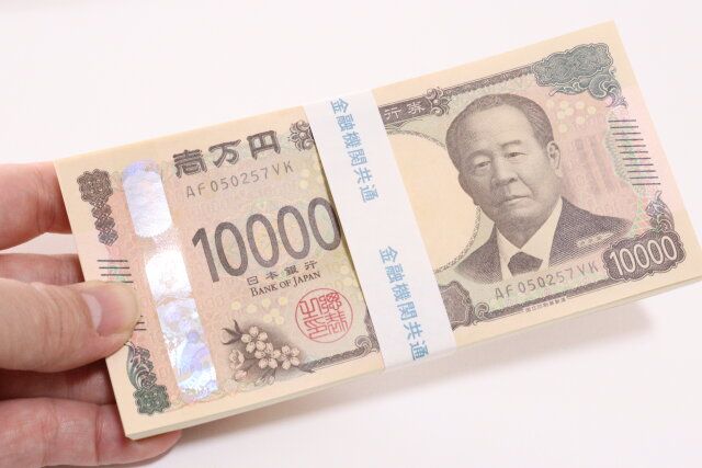 ダイソーのダミー札束は本物の百万円そっくり