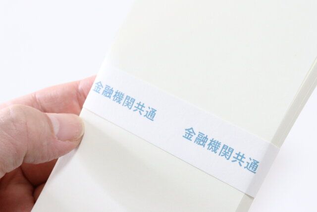 ダイソーのダミー札束の帯