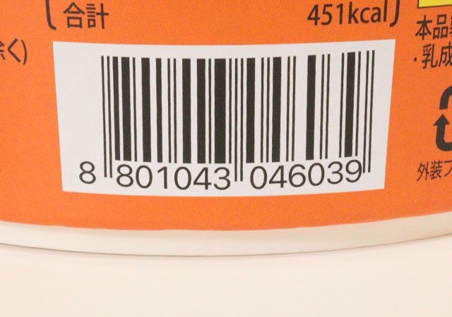 ノグリ 新商品 日本限定 コンビニ限定 もっちりノグリ 韓国風海鮮味 カップ（ピリ辛） パッケージ JANコード