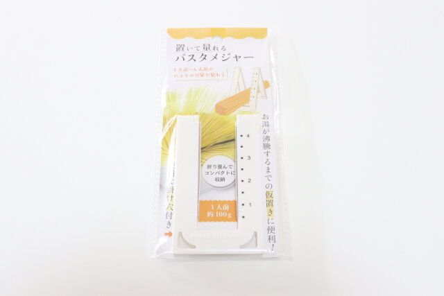 セリア 置いて量れるパスタメジャー パッケージ