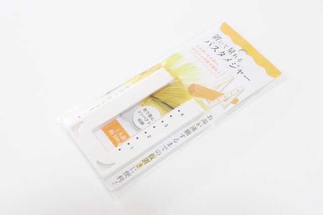 セリア 置いて量れるパスタメジャー