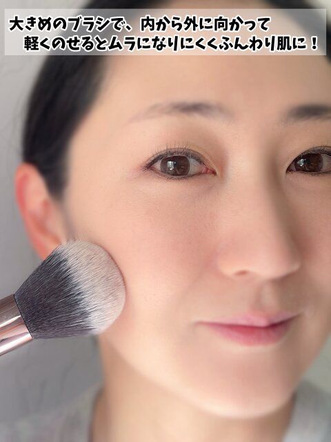大きめのブラシを使用