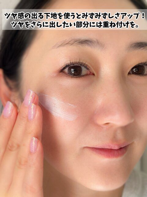 ツヤ下地で“光の土台”をつくる