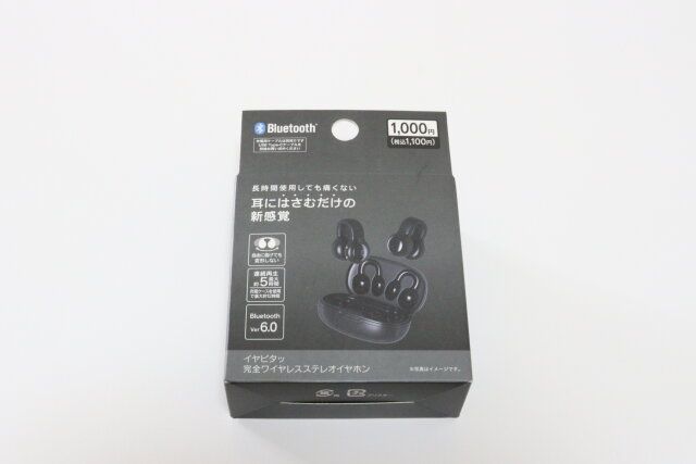 ダイソーのイヤピタッ 完全ワイヤレスステレオイヤホンのパッケージ