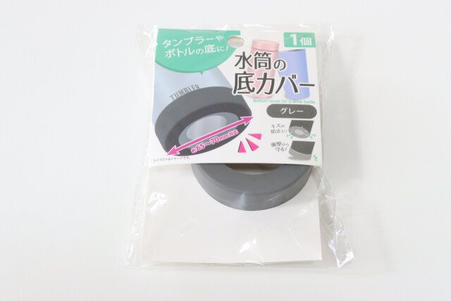 ダイソー 水筒の底カバー パッケージ
