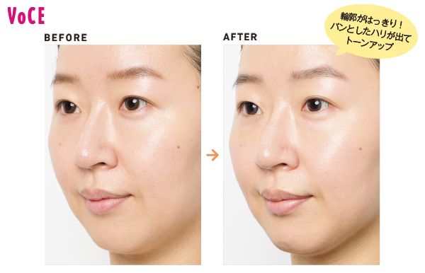 輪郭がはっきり！ パンとしたハリが出てトーンアップ