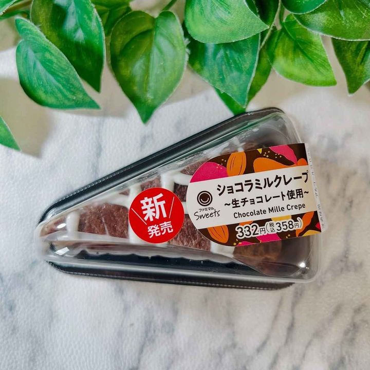 画像2: 出典：Instagram