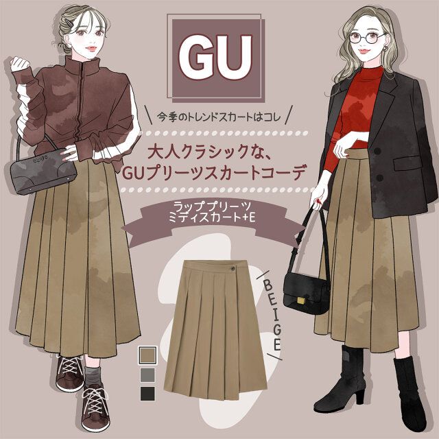 大人クラシックなGUプリーツスカートコーデ