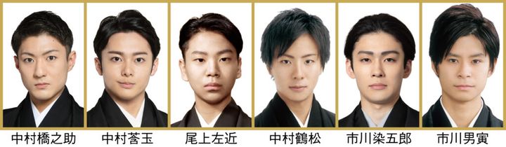 「リアル『国宝』が見られる！かも」