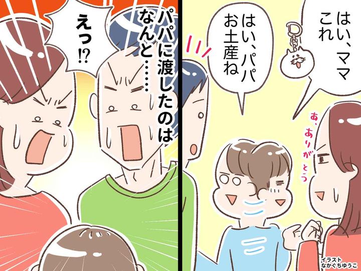 画像: 息子の修学旅行土産が、まさかの“親子シンクロ”！？ 夫が「俺も昔買った！」と『大興奮したもの』とは