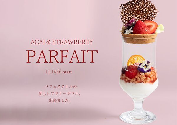 【福岡県福岡市】赤坂のアサイーボウルカフェ「OLIP」、新作は“パフェスタイル”のご褒美仕様