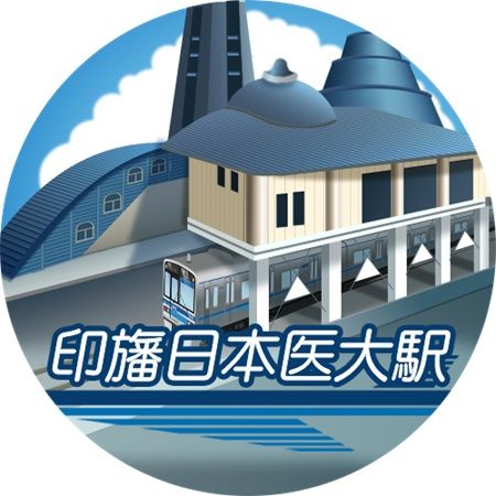 【東京都・千葉県】北総線全14駅を巡るデジタルスタンプラリー開催！全駅制覇でオリジナル特典ゲット