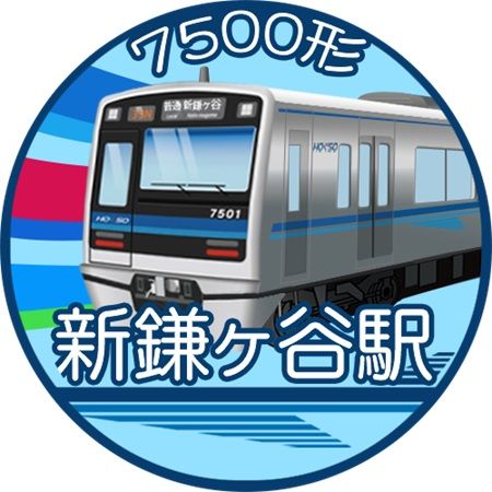【東京都・千葉県】北総線全14駅を巡るデジタルスタンプラリー開催！全駅制覇でオリジナル特典ゲット
