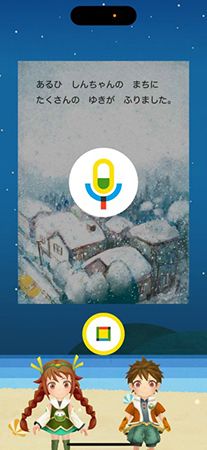 子どもの成長過程を残せる知育アプリ「KIKASETE」が紹介動画を公開