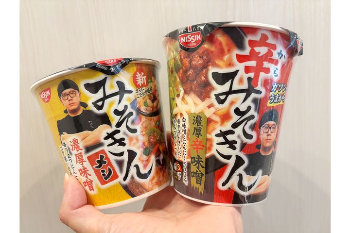 「みそきんメシ」「辛みそきん」を食べ比べ