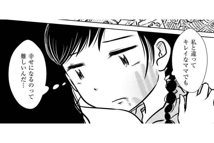 “東大生”になって新生活がスタート！新しいことへのチャレンジに胸が躍るものの…【汚部屋そだちの東大生#1】