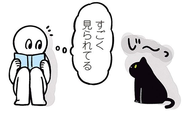 すごく見られてる （C）AKR／KADOKAWA