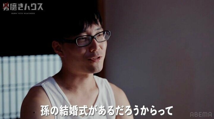 【写真・画像】東大卒27歳非モテ男性、結婚への焦り明かす「92歳の祖母に結婚式を見せられるか…」 1枚目