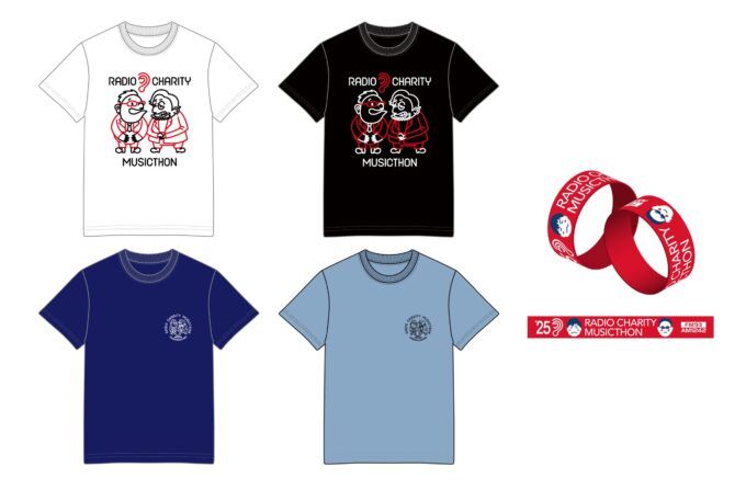 「第51回 ラジオ・チャリティ・ミュージックソン」チャリティグッズ
