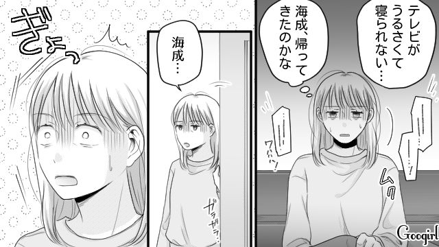 母親が体調不良なのに…自分の分しか食べ物を買ってこなかった息子に「親子そっくり」 