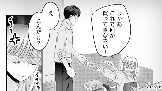 母親が体調不良なのに…自分の分しか食べ物を買ってこなかった息子に「親子そっくり」 