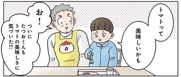 「友達にはなれないでしょ」園児の冷静なツッコミに先生がショック？ （C）でこぽん吾郎／KADOKAWA