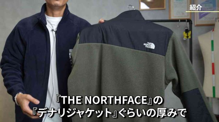 ノースフェイス