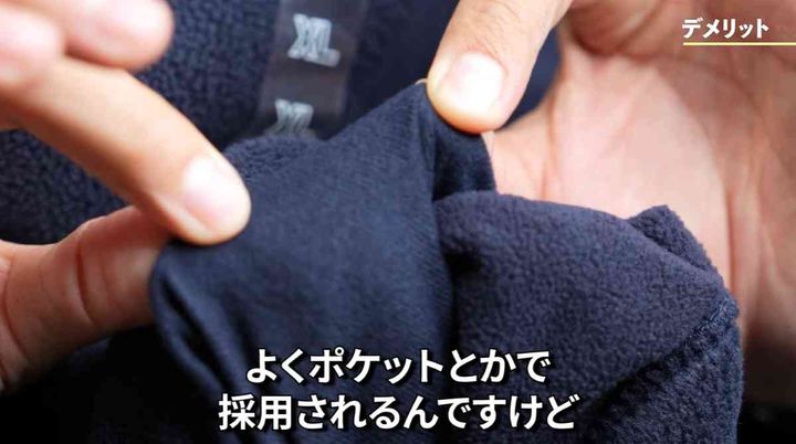 ユニクロの「フリースジャケット」