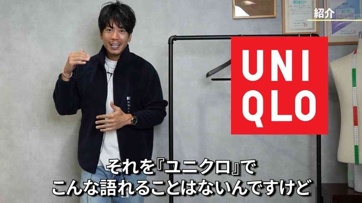 ユニクロの「フリースジャケット」