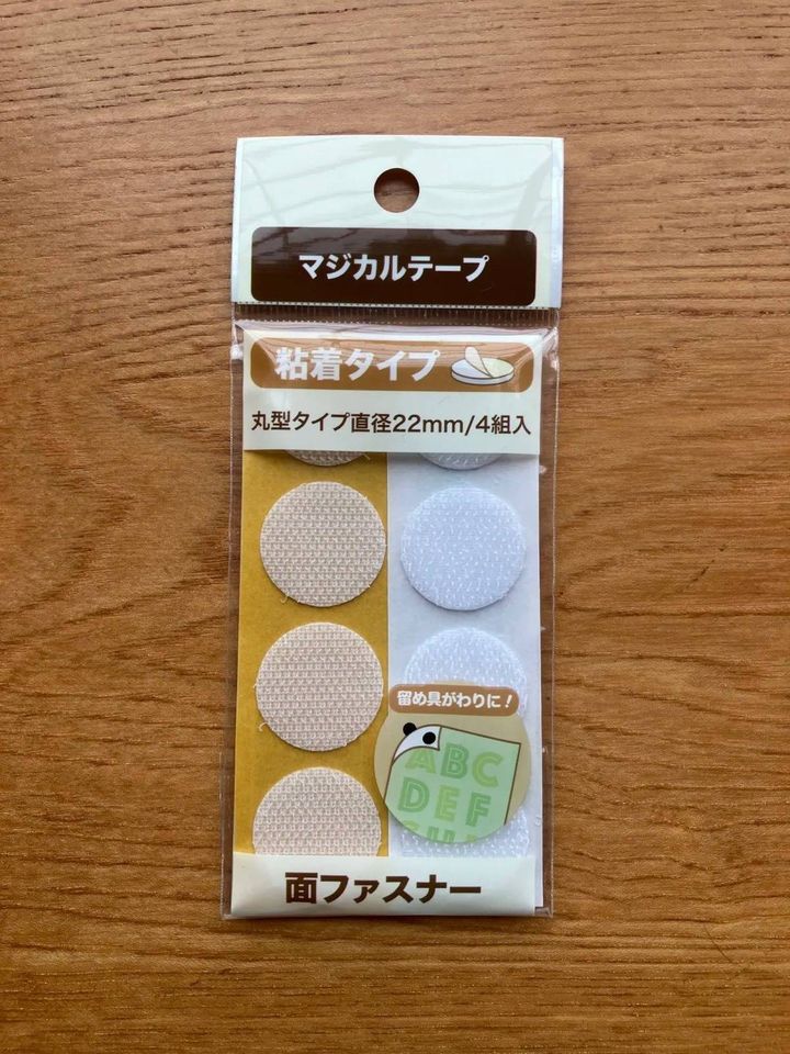 Seria(セリア)：マジカルテープ