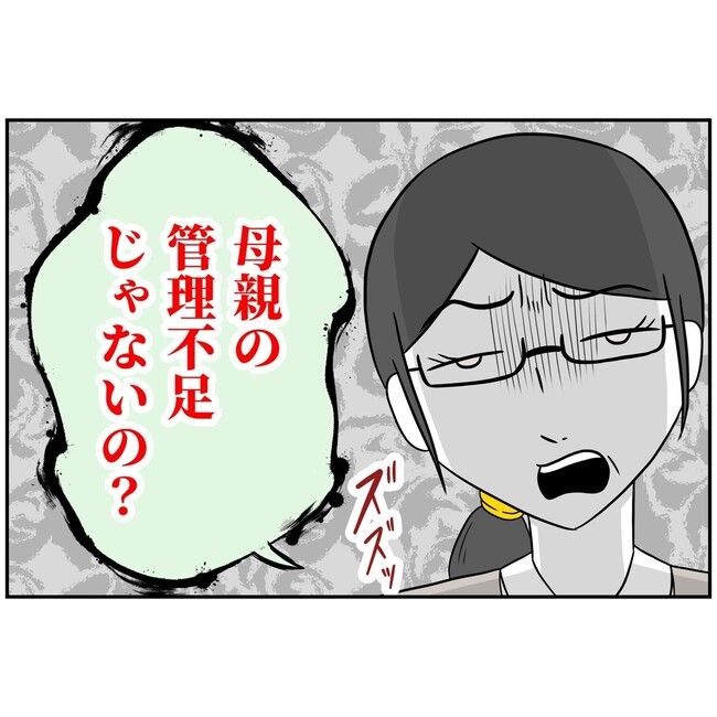 子供の風邪は母親のせい！？1-8