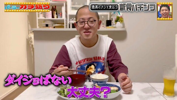 日本一おもしろい大崎