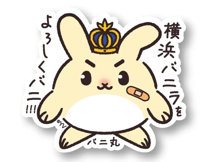 横浜バニラ 特製バニ丸ステッカー