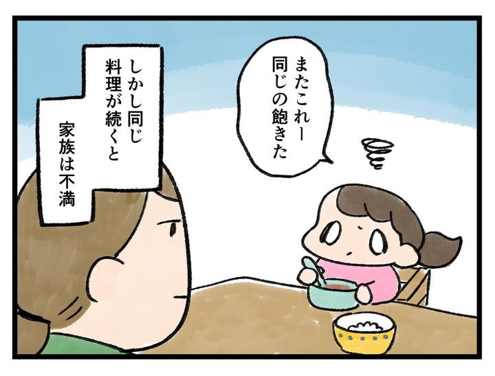 画像2: 両者の意見