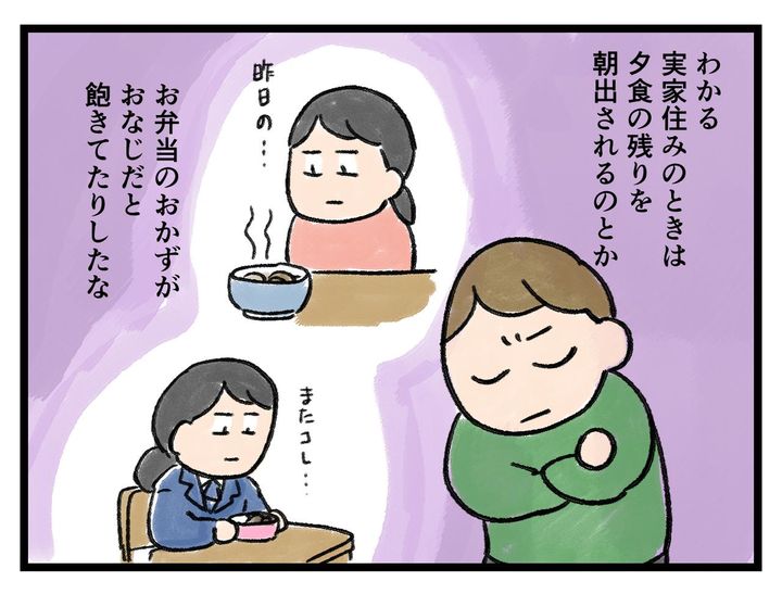画像3: 両者の意見