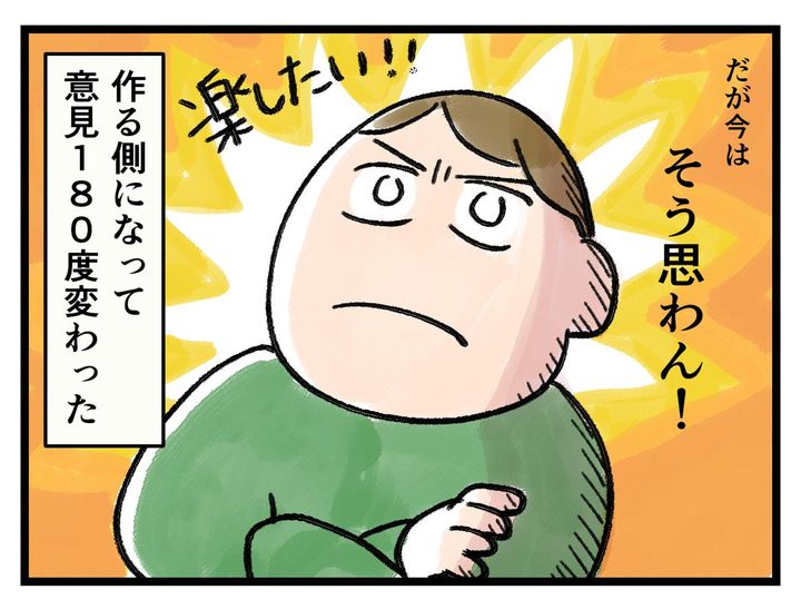 画像4: 両者の意見