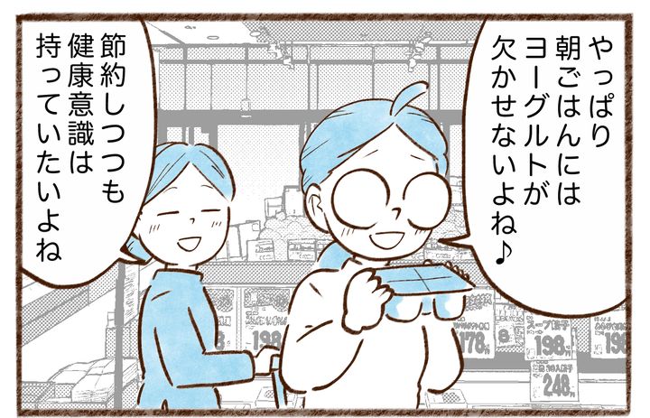 漫画