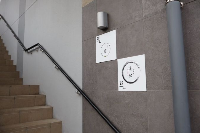 おむすび横丁 階段