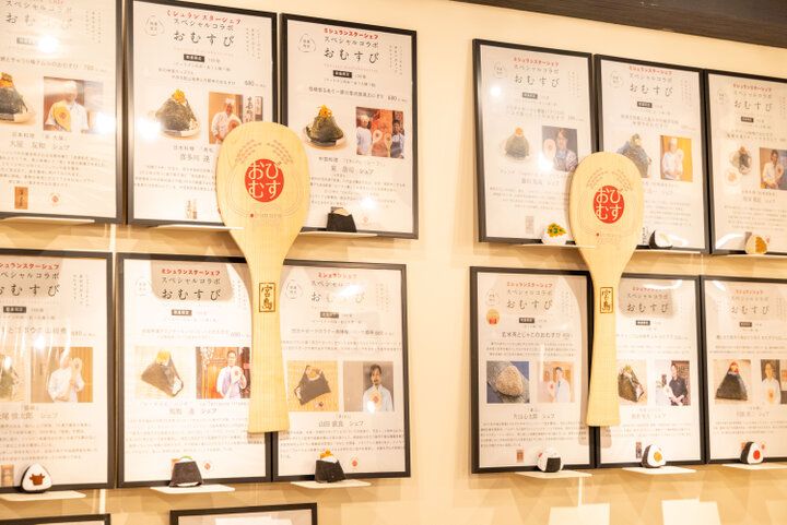 ミシュランシェフとのコラボおむすびも♪空堀商店街のおむすび専門店「おびむす」