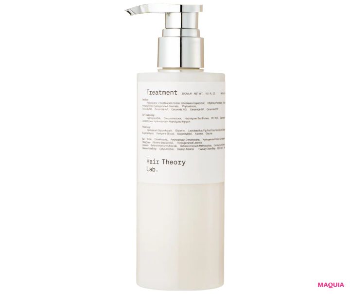 小嶋陽菜（こじはる）のお気に入りヘアケア ヘアセオリーラボ セラムイン トリートメント