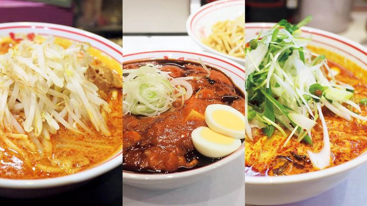 渋谷〈蒙古タンメン中本 渋谷〉北極ラーメン、錦糸町〈蒙古タンメン中本 錦糸町〉蒙古タンメン、東村山〈蒙古タンメン中本 秋津〉蒙古タンメン