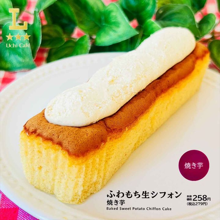 画像3: 出典：Instagram