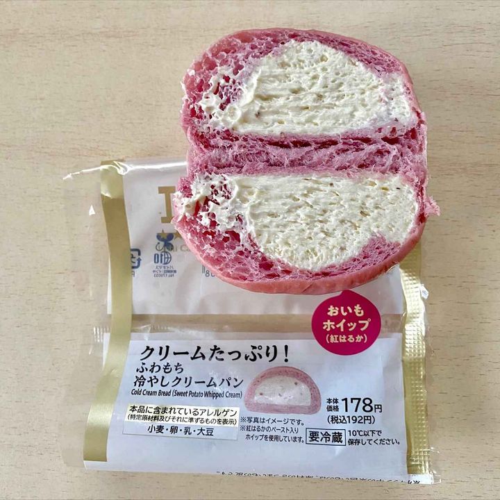 画像2: 出典：Instagram