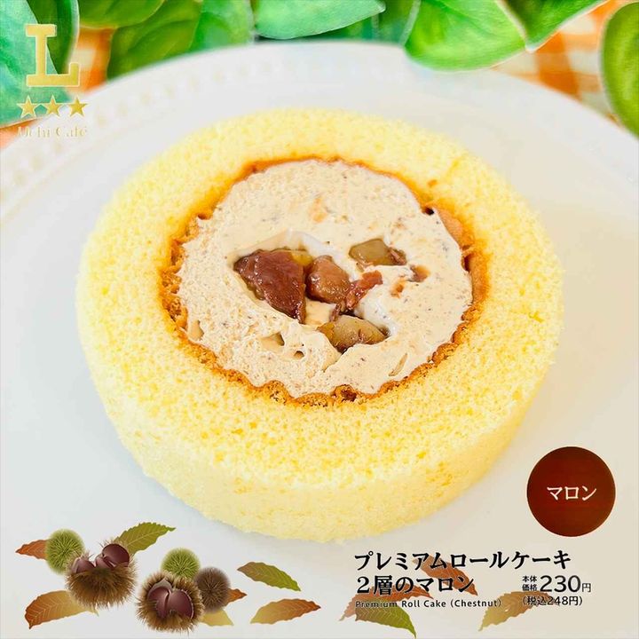 画像3: 出典：Instagram