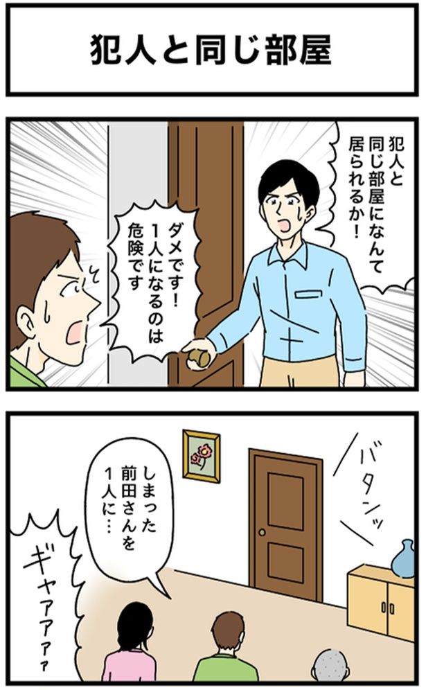 画像提供：のぞみわたるさん