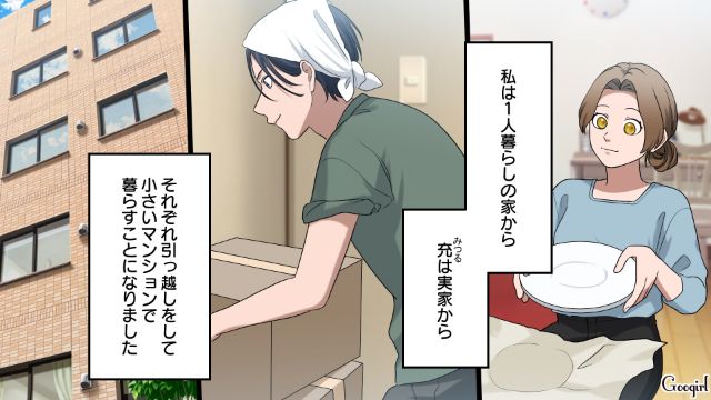 家事の分担は…？ 新婚なのにすでに夫に不満を感じている妻の話