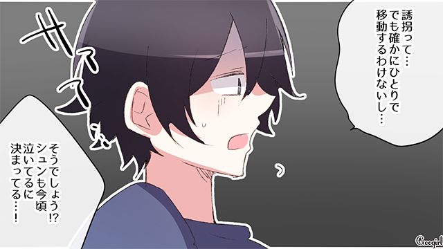 危機管理能力ゼロの夫がショッピングモールで息子を放置…迷子センターで無事保護された話