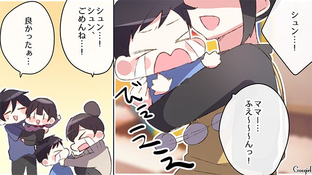 危機管理能力ゼロの夫がショッピングモールで息子を放置…迷子センターで無事保護された話