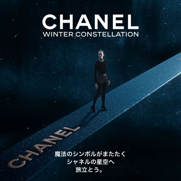 シャネル CHANEL イベント ポップアップ ドリームチェイサー