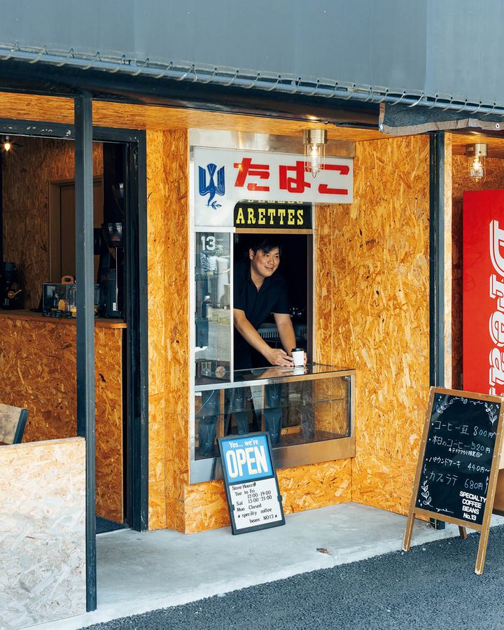 神奈川〈スペシャルティコーヒービーンズ ナンバー13〉外観